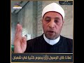 لماذا كان رسولنا الكريم ﷺ يصوم كثير ا في شهر شعبان تعرف على فضل الصيام فيه 