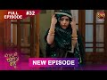 Bade Ghar Ki Choti Bahu Full Episode 32 22 July 2025 Newshow Full HD Dangal TV Bade Ghar Ki Choti Bahu Full Episode 32 22 July 2025 Newshow Full HD Dangal TV