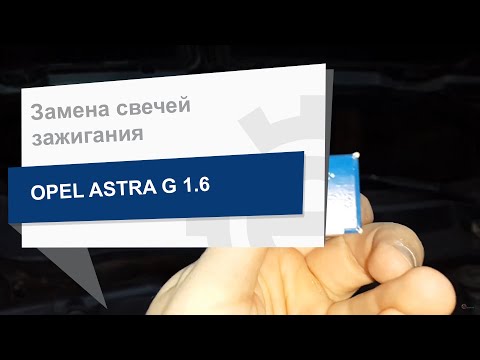 Замена свечей зажигания