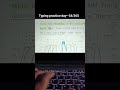 #youtubeshorts #computerzone #typingtest #computer #typing #skilldevelopment#computereducation#viral