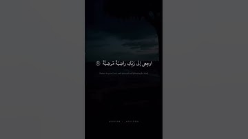 سورة الفجر|||القارئ محمد صديق المنشاوي رحمه الله|||صوت راحة نفسية