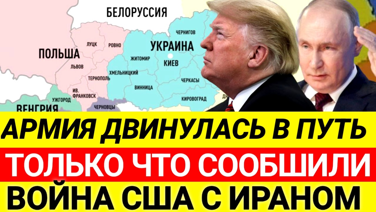 Иран готов — США — нет | Скотт Риттер