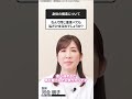 【医師が1分で解説】なんで太ってしまうの? #ダイエット #美容 #スルリム