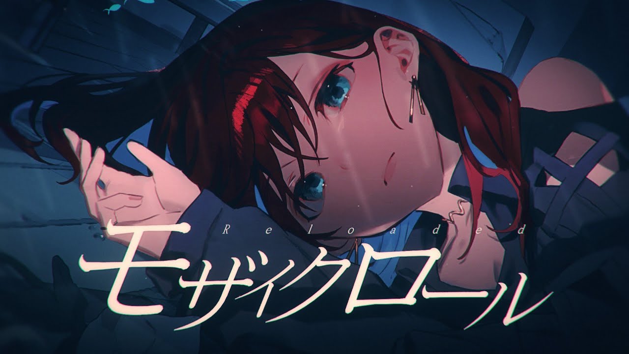 モザイクロール (Reloaded) /DECO*27 feat.初音ミク - 多々星カイリ