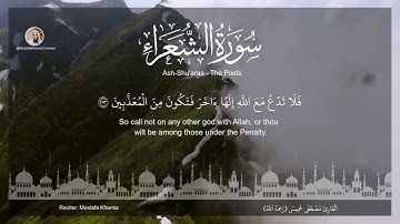 سورة الشعراء (192-227) القارئ مصطفي خميس Ash-Shu'araa (The Poets) - Mostafa Khamis - English