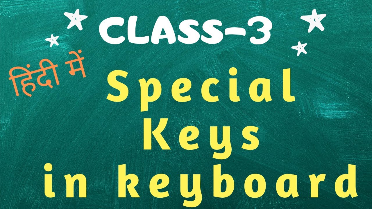 Class 3 computer | special keys in keyboard l hindi - YouTube