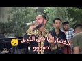 وصلة حمو من العيار الثكيل ختيار الطرب الفنان مصطفى ابو الفوز تعاليل منبجيه اكسبلور متابعه لايك 