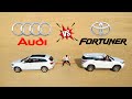 Fortuner Vs Audi - कौन जीतेगा ? | Tug Of War 😈