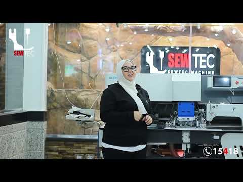 ماكينه شق جيب ليزر اوتوماتيك