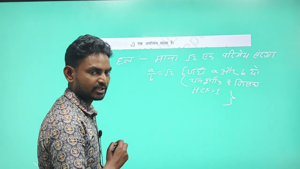 #10 math question exam pattern par