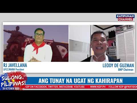 Video: Ano ang hindi tunay na ugat?