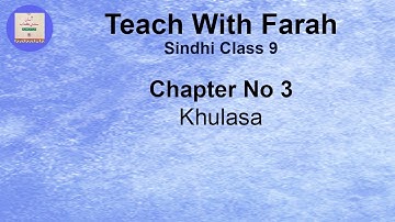 Sindhi class 9 chapter No 3 khulasa |||Teach With Farah|||