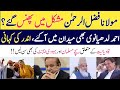 Ahmad ludhyanvi ka bara decision  pti and jui alliance  shajar tv