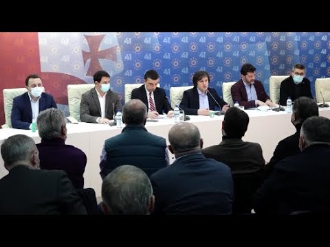 დესტაბილიზაციის დამგეგმავ ძალას არ უნდა მივცეთ საშუალება, პროვოკაციაში ჩაგვითრიონ - \"ოცნება\"