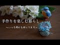 【季節の花を楽しむ】紫陽花のブローチ