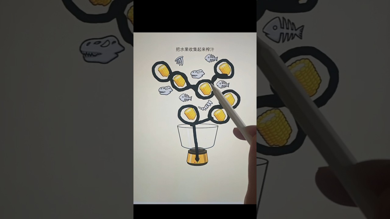 Collect the fruit and juice it. 