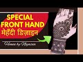 Eid special front hand mehndi design 2024  latest very easy and beautiful arabic mehendi design 