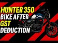 "Royal Enfield Hunter 350 Price SHOCK After GST Deduction! 😱 | Cheapest RE Ever?"