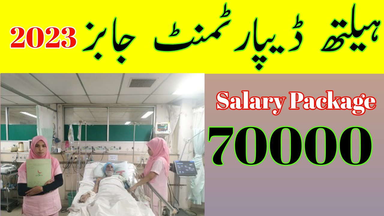 health department latest jobs 2023 govt jobs new health worker