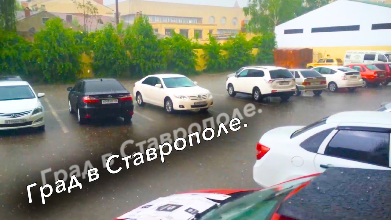 Если град побил машину