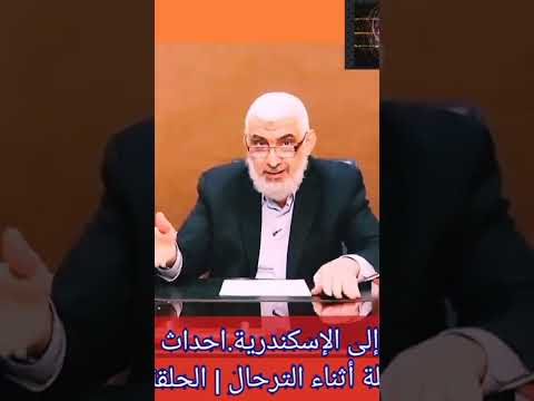 الوصايا العشر من أبي بكر الصديق ليزيد بن أبي سفيان رضي الله عنهم