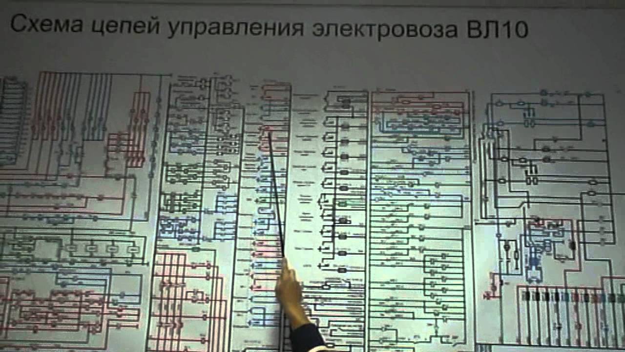 Схема ВЛ-10 Включение АБ - YouTube