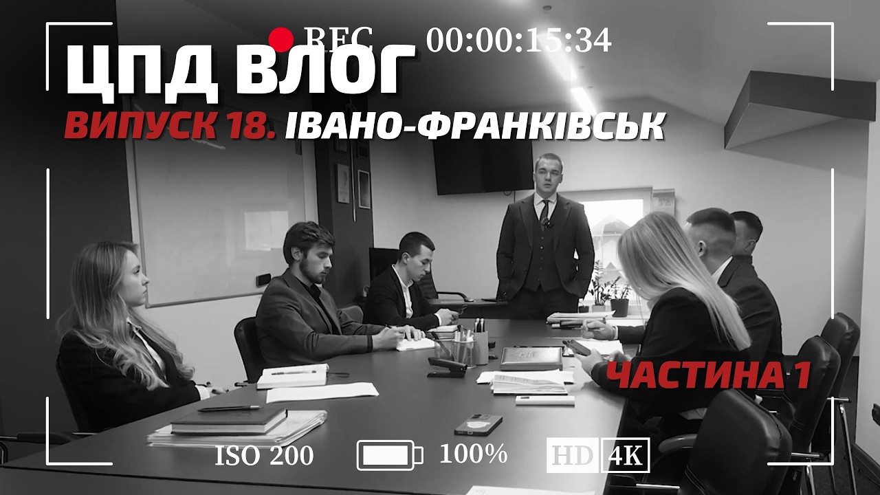 Мініатюра до відео