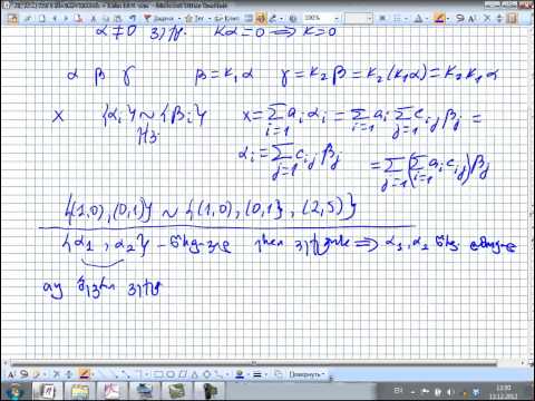 გ.რაქვიაშვილი