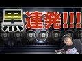 神ガチャ降臨!!#22 スマホアプリ【スマホ版ウイイレ2017 】黒連発!!黒爆発でちゃま発狂!!! ウイニング