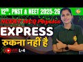 Physics Important Objectives For 12th , PNST & NEET 2025-26 P - 4
