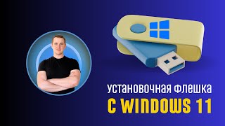 :     Windows 11  Windows 10