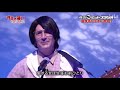 ジローラモ 『関白宣言/さだまさし』 (夜の口パクヒットスタジオ)