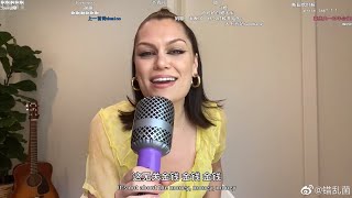 Jessie j concert on Bilibili 05/05/2020