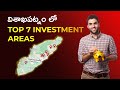Vizag top 7 areas to investment  high profitable areas