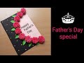 Easy and Beautiful Card for Father's Day | Father's Day Gift Ideas | Handmade Card For Father's Day