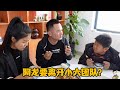 大夥愉快用餐，阿龍突然宣布要離開小六團隊，蘋果妹聽完傷心離席