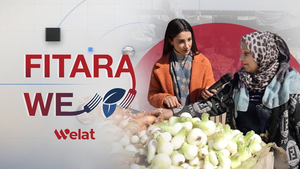 Fitara we  | Ji bajarê Qamişlo Fitara we li ser me..