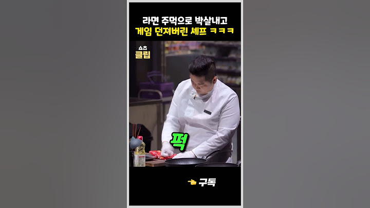 경연 도중에 현타가 세게 와버린 황진선 #흑백요리사