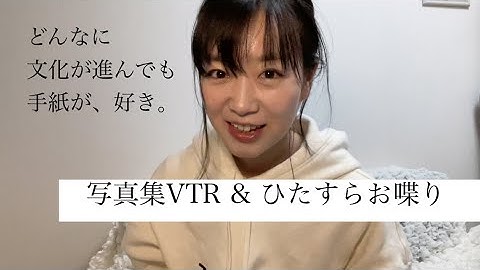 【the art nude “たより”】予告 & お喋り