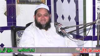 molana abdul hanan siddique 2019 hfd