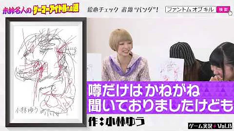 小林ゆう