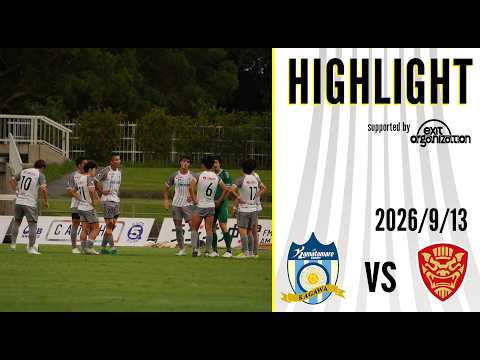 【Highlight】FC琉球 vs カマタマーレ讃岐｜2026/27明治安田J3リーグ第6節