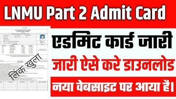 Lnmu part 2 admit card 2023 | Lnmu part 2 admit card 2021-24 | lnmu ug part 2 admit card download