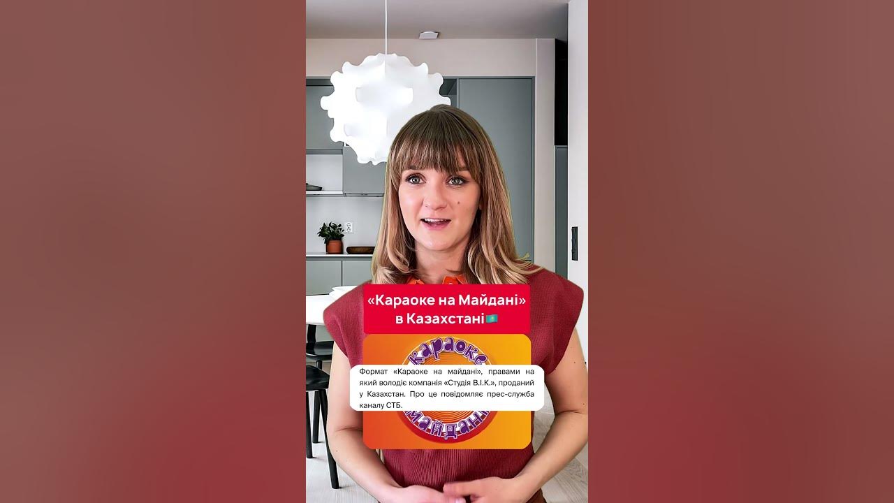Українські шоу в світі🤩 Наші шоу, які адаптували за кордоном - YouTube