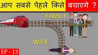 मजेदार दिमागी पहेलियाँ | jasoosi Paheliyan riddles in Hindi | dimagi Paheliyan screenshot 4