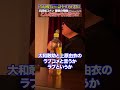 ある日ひとつの