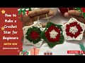 ⚡ ⭐️🎄How to Crochet Star for Christmas🎄 | For Absolute Beginners 🥰 Easy Christmas decorations💝