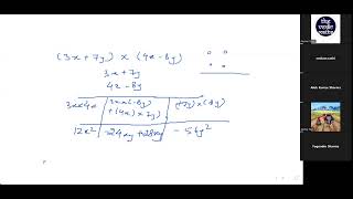 algebra multiplication