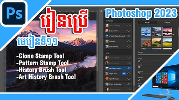 How to Learn Adobe Photoshop 2023 Lesson 11 Khmer