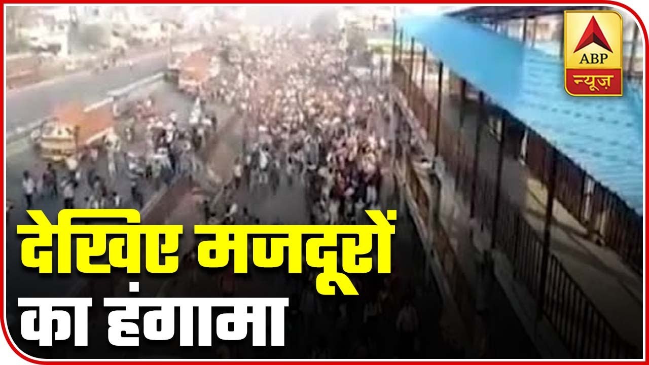 Migrants Create Trouble In Hazaribagh, MP-UP Border & Saharanpur | ABP News